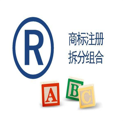 岳陽購買商標(biāo) 經(jīng)驗豐富