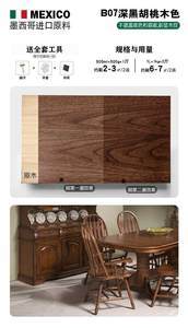 809組紋地板與木制家具 自然紋理下的和諧家居美學